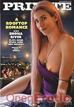 A Rooftop Romance (Private - Specials)