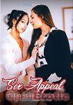 Sex Appeal (Girlfriends Films - Girlsway)